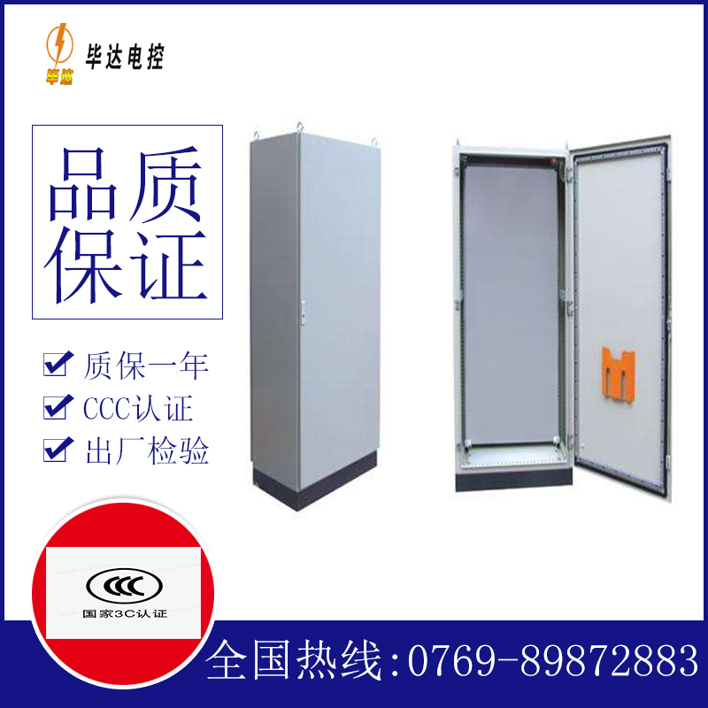 郏县仿威图柜